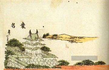 Kuwana Katsushika Hokusai Ukiyoe Ölgemälde